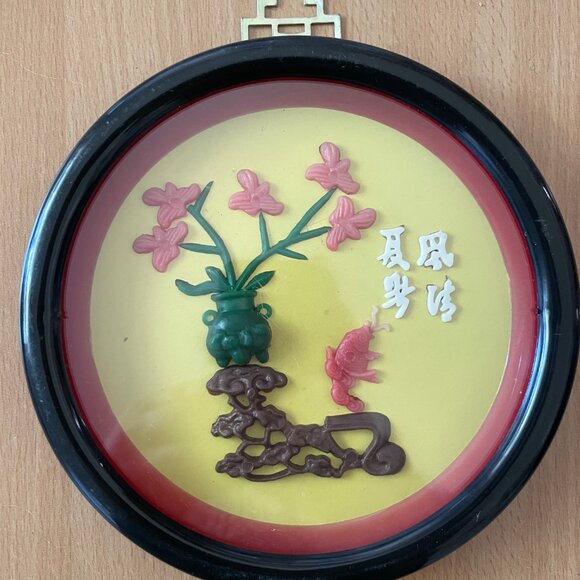 Set of 4 Chinese wall plaque 4 seasons faux Jade Coral Round decorative floral - Picture 3 of 7